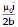 Mutual Inductance | Physics for JAMB
